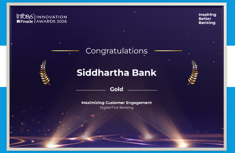 सिद्धार्थ बैंक इन्फोसिस फिन्याकल इनोभेसन अवार्ड्स २०२६मा Gold अवार्डबाट सम्मानित